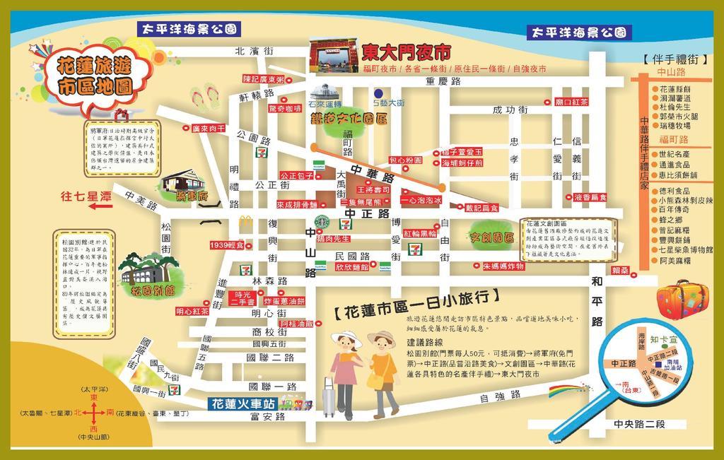 紫青橙民宿 花莲市 外观 照片